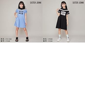 芋けんぴ【新品未使用 試着のみ】littlesunnybite新作ロンT 芋けんぴ【新品未使用 試着のみ】littlesunnybite新作ロンT 楽天